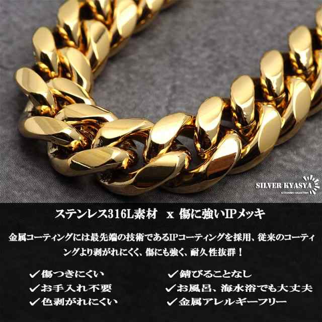 316L 太め 幅14mm メンズネックレス 18k gp 金 ゴールド 喜平チェーン