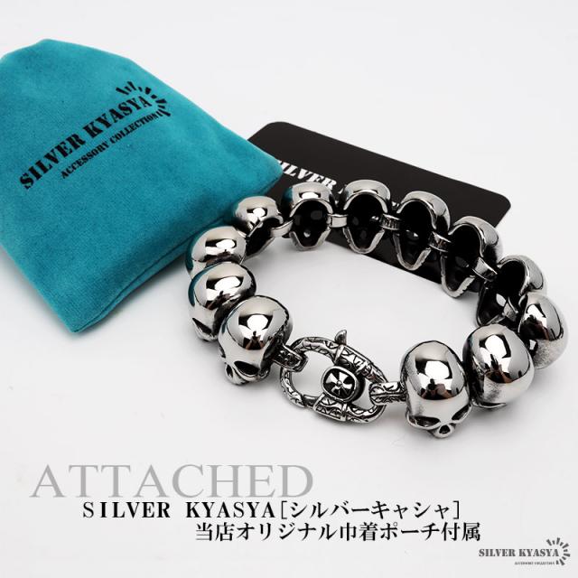 ブレスレット　ドクロデザイン　シルバー925 plating finish 重厚 重厚 ブレスレット メンズ おしゃれ ステンレス 316L スカル