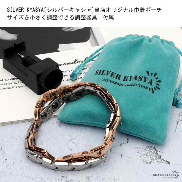 メンズ 純チタン 磁気ブレスレット シンプル 日常使い 普段使い