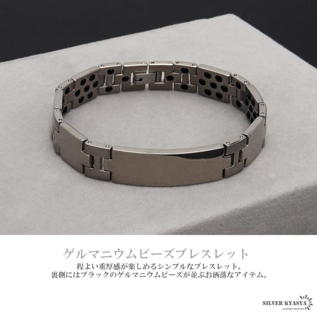 純チタン 81粒 ゲルマニウムブレスレット シルバー Titanium