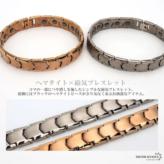純チタン 磁気ブレスレット シルバー ローズゴールド Titanium