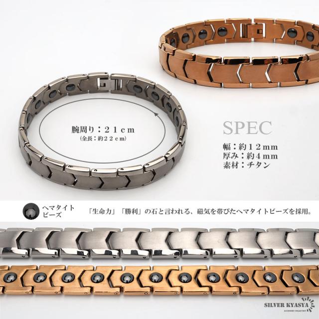 チタンブレス 純チタン ゲルマニウムブレスレット シルバー Titanium チタン