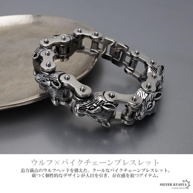 バイクチェーンブレスレット 高品質ステンレス バイクチェーン ブレスレット オートバイ