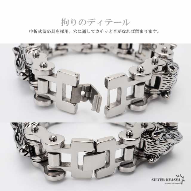 重厚 バイクチェーンブレスレット ウルフ メンズ ブレスレット