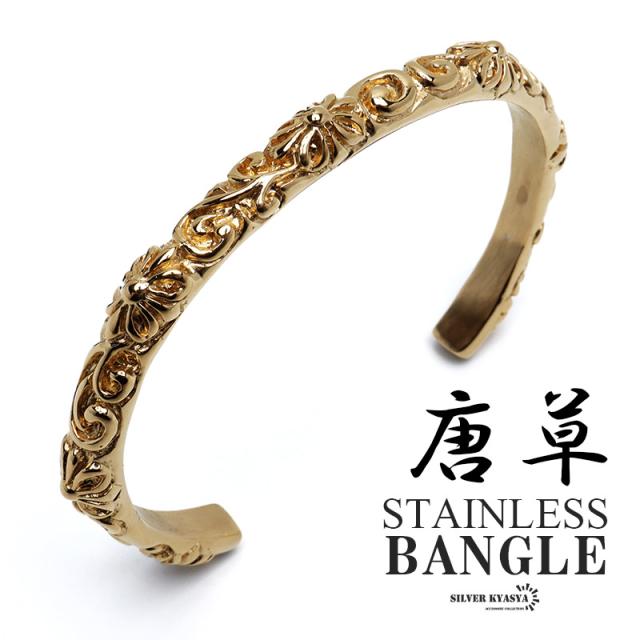 ステンレス ゴールドバングル 唐草バングル クロス 金 18KGP ブレスレット 腕輪 アラベスク 十字架 存在感 立体感 男性 メンズ 金アレ対応の通販は