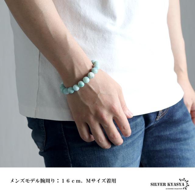 ドミニカ産 ラリマーブレスレット 8ミリ 美 ラリマー ドミニカ産 8.5