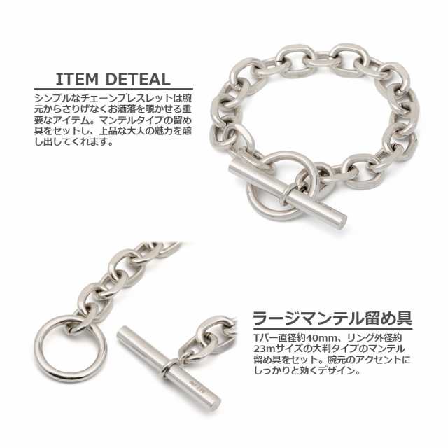 BFF ブランド 幅11mm ラージマンテルチェーンブレスレット シルバー925