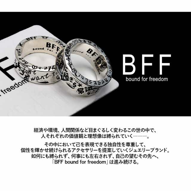 BFF ブランド パール ネックレス メンズ 天然 淡水パール シルバー925