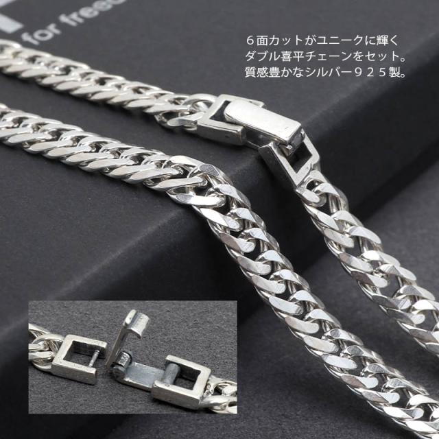 BFF ブランド RAKUGAKIリング ネックレス シルバー925 ダブル