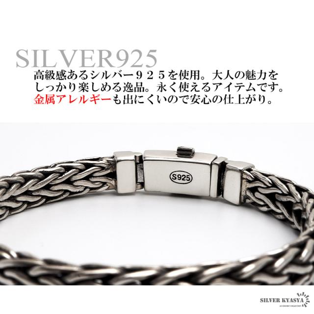 TRITON シルバー925ブレスレット