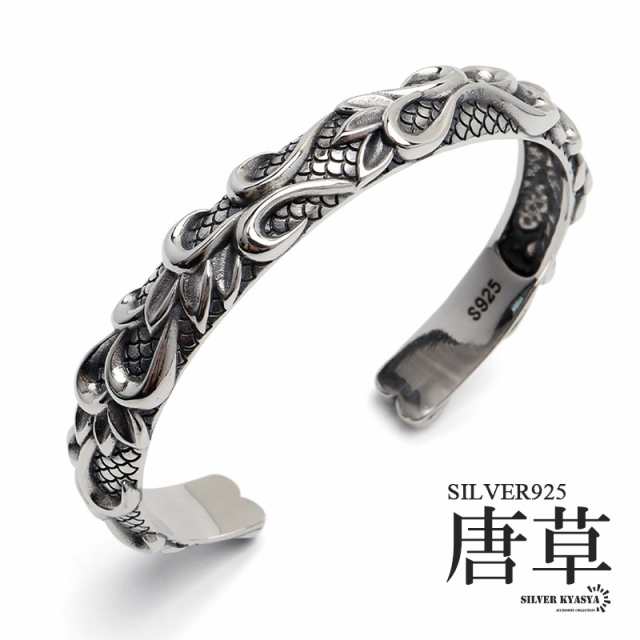 厚みあり 唐草 バングル シルバー925 竜の鱗 アラベスク メンズバングル silver ヴィンテージ 燻し加工