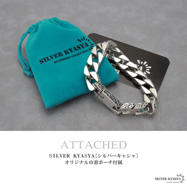 シルバー925 唐草ブレスレット 喜平チェーンブレスレット 厚み