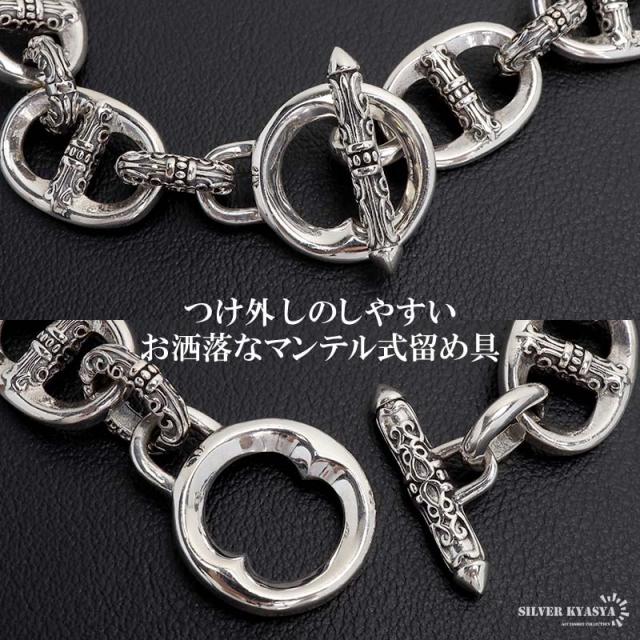 シルバー925 アンカーチェーンブレスレット マンテル