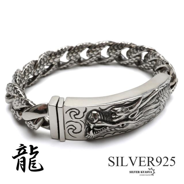 ドラゴン 辰 竜 龍 silver925 本革 シルバー ブレスレット39g ドラゴン 辰 竜 龍 silver925 本革 シルバー ブレスレット39g