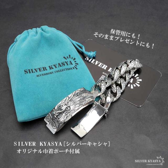 シルバー925 ドラゴンブレスレット バックル 龍の鱗 龍