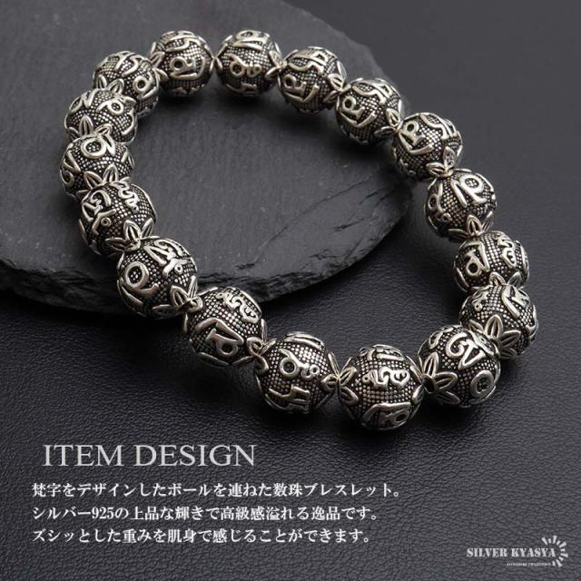シルバー925極太ブレスレット重厚　黒巾着袋付き【大人気】 Amazon | [silver KYASYA]超重厚 シルバー925 喜平ブレスレット