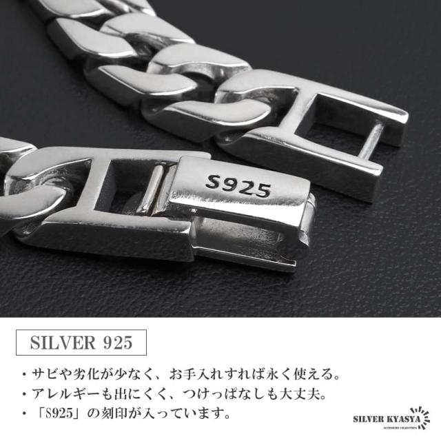 シルバー925 喜平ブレスレット メンズ チェーンブレスレット シルバー