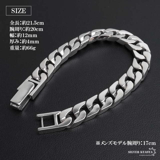 シルバーチェーンブレスレット メンズ シルバー925 喜平ブレスレット チェーンブレスレット メンズ 幅8mm