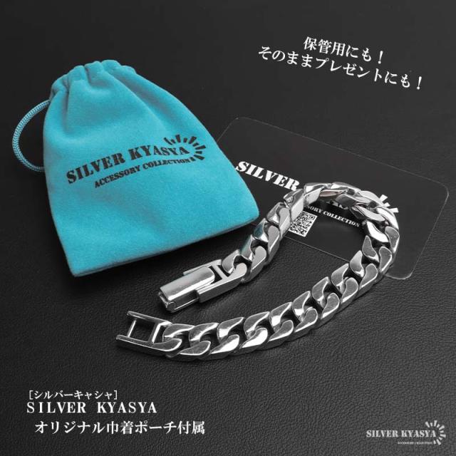 HISTORIE He_0001 シルバーブレスレット 約20cmシルバー925 喜平