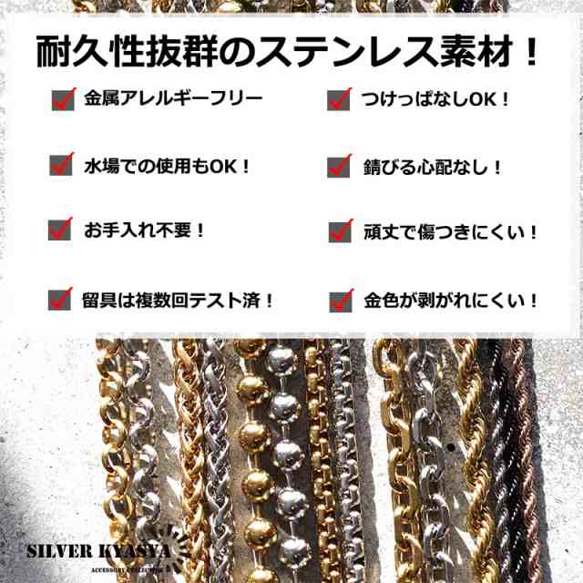 ステンレス ネックレスチェーン シルバー 二重喜平チェーン 男性 スクエアチェーン 正反 立体感 喜平 錆びにくい 剥がれない チェーンの｜au  PAY マーケット