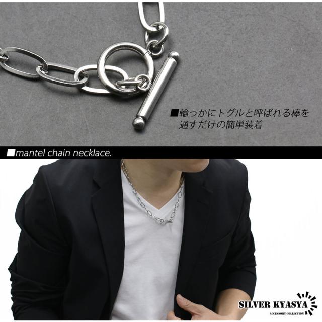 ステンレス マンテル チェーン ネックレス ロング コマ あずき 小豆 シルバー 銀色 チェーンネックレス 鎖 金属 アレルギー フリー 50cm 60cm