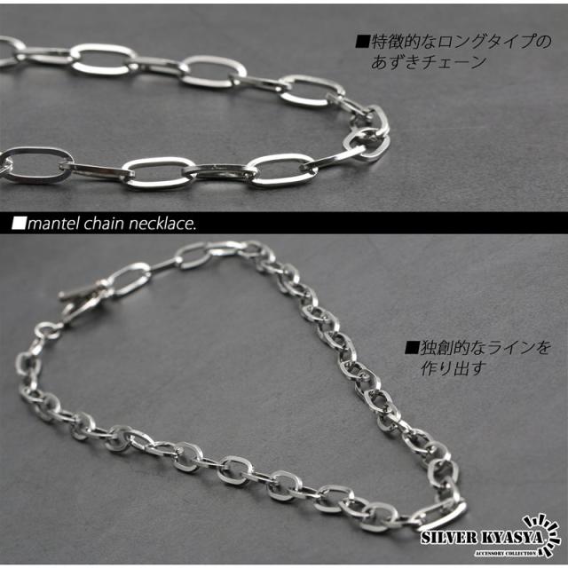 ステンレス マンテル チェーン ネックレス ロング コマ あずき 小豆 シルバー 銀色 チェーンネックレス 鎖 金属 アレルギー フリー 50cm 60cm