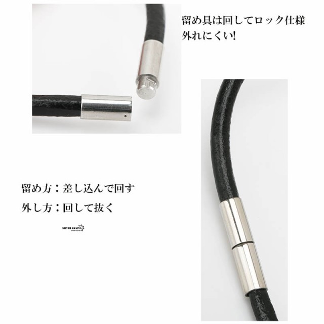 本革 編み込み レザー チョーカー ブラック 幅4mm メンズ 本革 紐 革紐 皮紐 皮ひも 首輪 ネックレスチェーン 革 ステンレス 簡単装着！の通販はau  PAY マーケット - SILVER KYASYA au PAY マーケット店