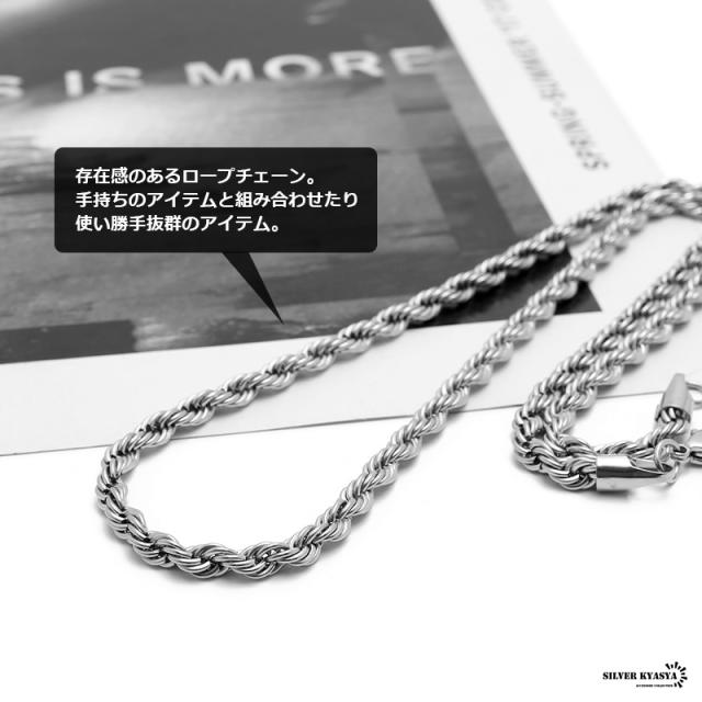 AEKKI☆ロープチェーン ネックレス No.4.5 50cm AEKKI☆ロープチェーン ネックレス No.4.5 50cm Ω ネックレス