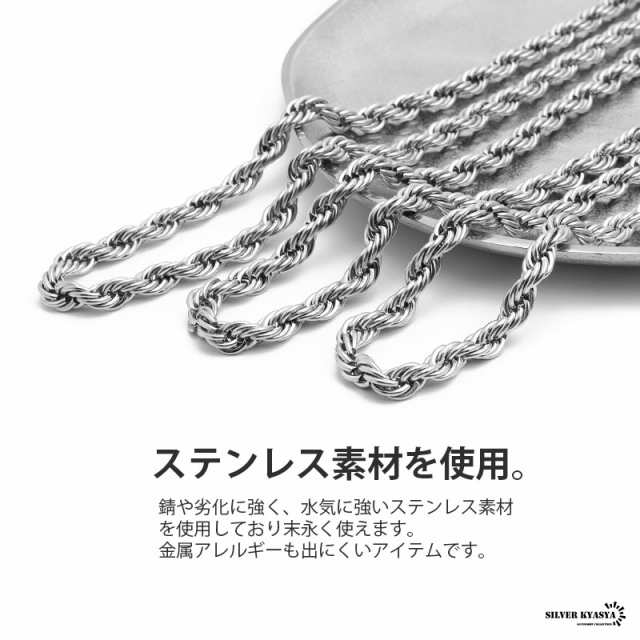 チェーンネックレス ロープチェーン 最強 幅7mm ステンレス