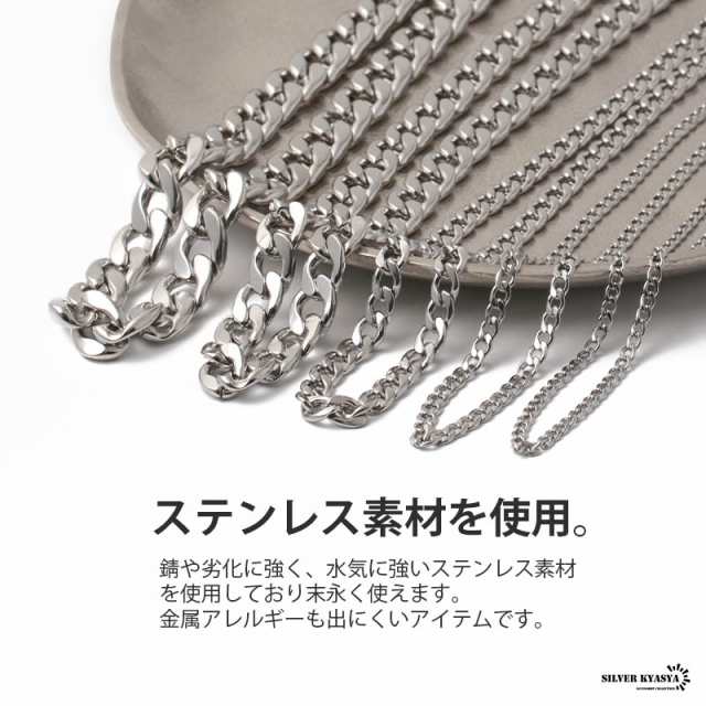 ４５ｃｍ シルバー ネックレス メンズ ３ｍｍ 喜平チェーン ステンレス