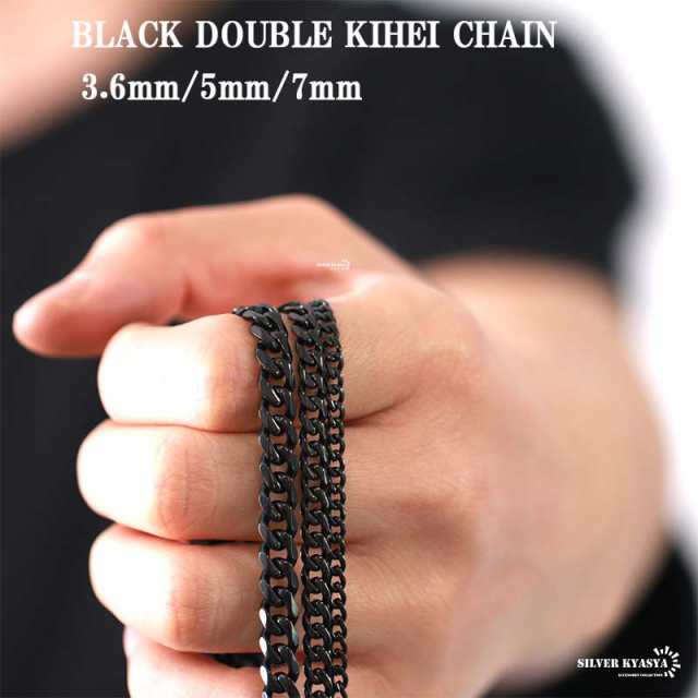 喜平チェーンネックレス 黒 幅7mm 長さ45cm miami cuban chain シンプルチェーンネックレス (45cm)