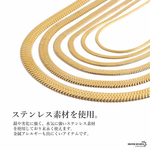 18k gp ゴールド ワイドチョーカー 太め スネークチェーン ゴールド 金色 チョーカー シンプル チェーンネックレス choker メタルチョーの通販はau  PAY マーケット - SILVER KYASYA au PAY マーケット店 | au PAY マーケット－通販サイト