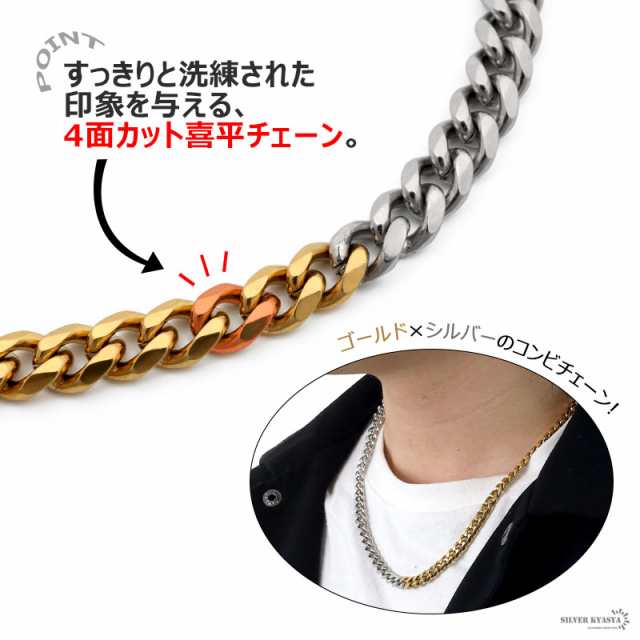 喜平ネックレス ダブル ステンレス ゴールド 金 7mm 50cm - アクセサリー