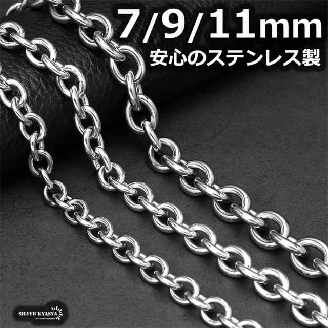 内祝い】 ステンレス素材 あずきチェーン 細め ステンレスチェーン 小豆チェーン アズキ 細角チェーン 幅3mm 50cm 