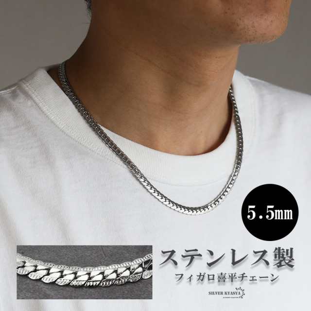 キラキラ マイアミキューバンチェーン シルバー 5.5mm チェーン キラキラ マイアミキューバンチェーン シルバー 5.5mm チェーン