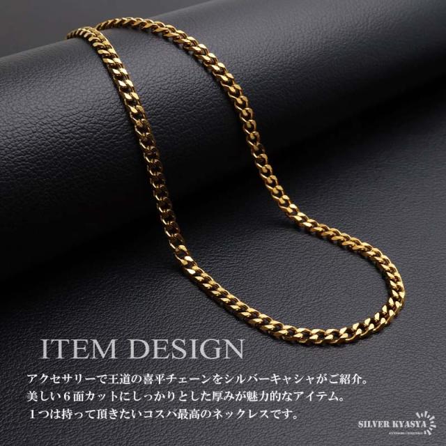ステンレス 喜平ネックレス チェーンネックレス 幅3.6mm 長さ3 ステンレス 喜平ネックレス チェーンネックレス 幅3.6mm 長さ3