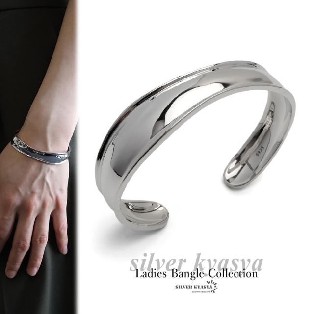 ワイドバングル シルバー925 なめらかウェーブバングル レディース ブレスレット シルバー 幅広 太目 シンプル カジュアル 人気の通販は 12,210円