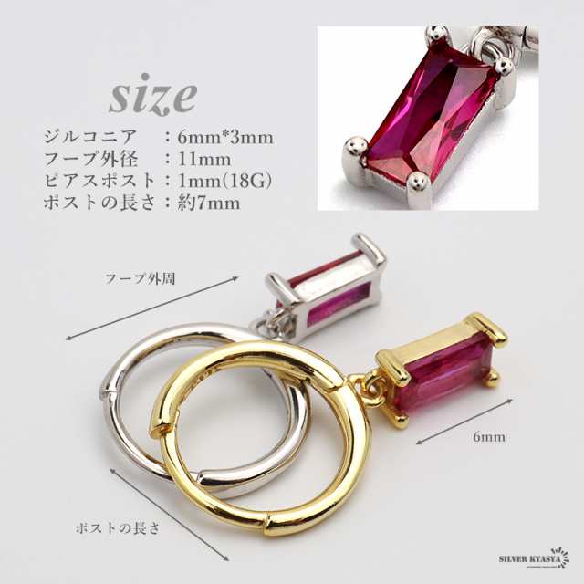 ピアス フープピアス ストーン ドロップ シルバー925 S925 18KGP 18金