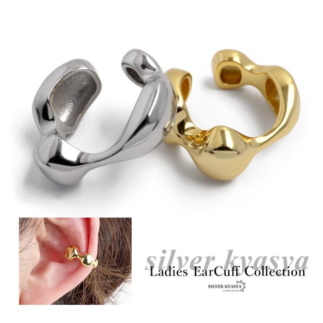 レディースイヤーカフ シルバー925 S925 18kgp 金メッキ ゴールド シルバー 耳の穴いらない ぷっくり ウェーブ 金属アレルギー対応 片耳用  の通販は