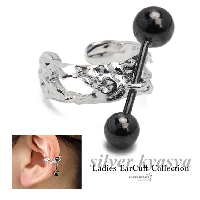 イヤーカフ メタル ボール イヤリング イヤカフ シルバー925 silver925 レディース ユニーク 動く バーベル 凸凹 槌目 シルバー silver 銀 イヤーカフス イヤーフック 片耳用 金属アレルギー対応の通販は