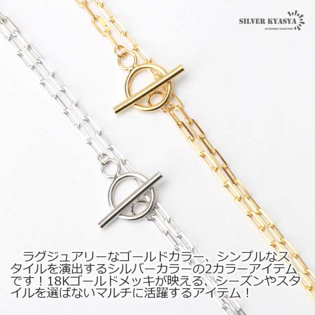 シルバー925 マンテル チェーンネックレス 18K ゴールド ネックレス