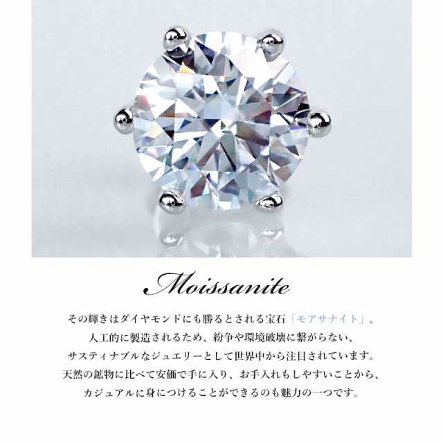 モアサナイト ネックレス レディース シルバー925 S925 あずき