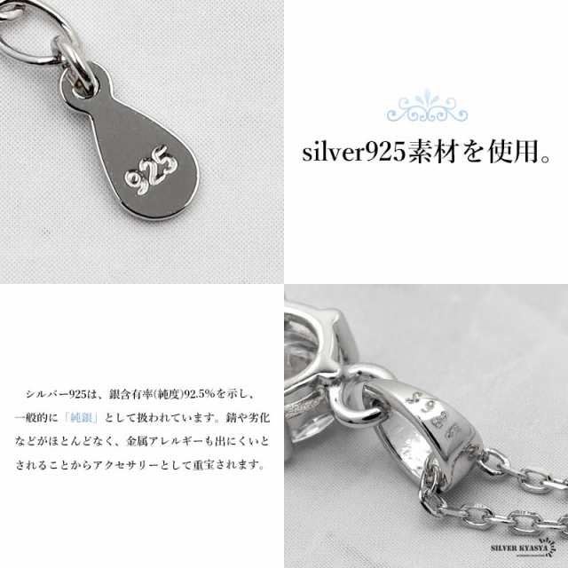 モアサナイト ネックレス レディース シルバー925 S925 あずき