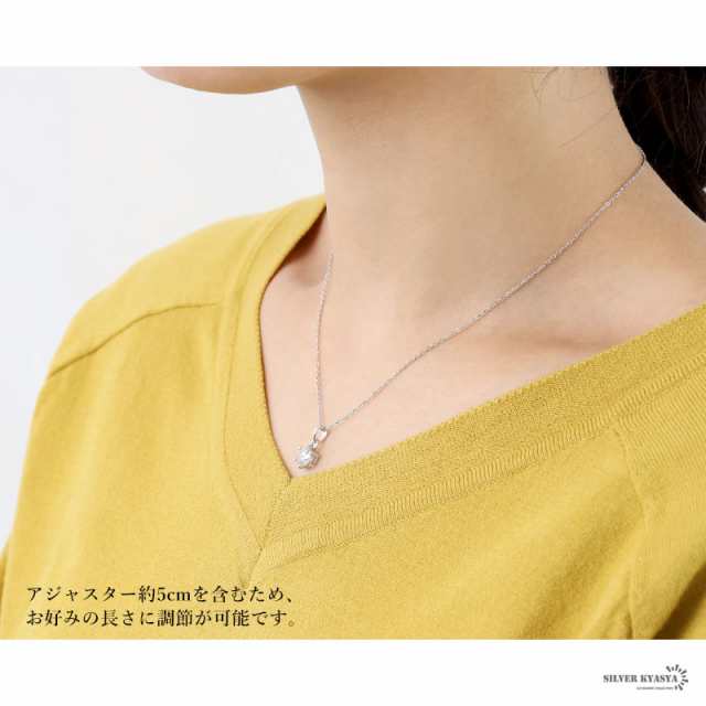 モアサナイト ネックレス レディース シルバー925 S925 あずき