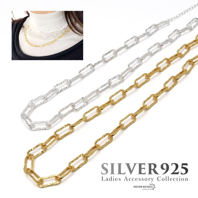 シルバー925 ネックレス レディース S925 18K GP 18金 チェーンネックレス あずきチェーン 槌目模様 シンプル ゴールド シルバー gold silver 金 銀 金属アレルギー対応の通販は