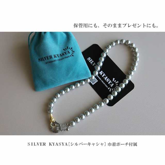 パールネックレス 8mm スワロフスキーパール チョーカー U