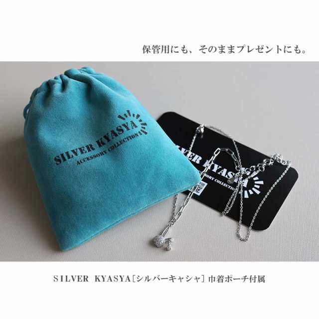 うさぎネックレス シルバー925 ラビット ベネチアンチェーン 切り返しチェーン かわいい 可愛い お洒落 人気 トレンド 流行り 金属アレルギー対応の通販は