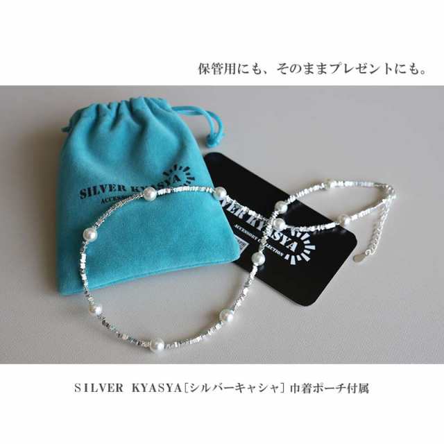 シルバー925 パールネックレス スワロフスキーパールネックレス