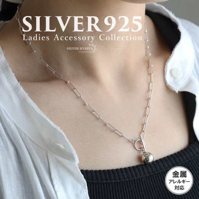 シルバー925 ボールネックレス マンテルネックレス シルバー