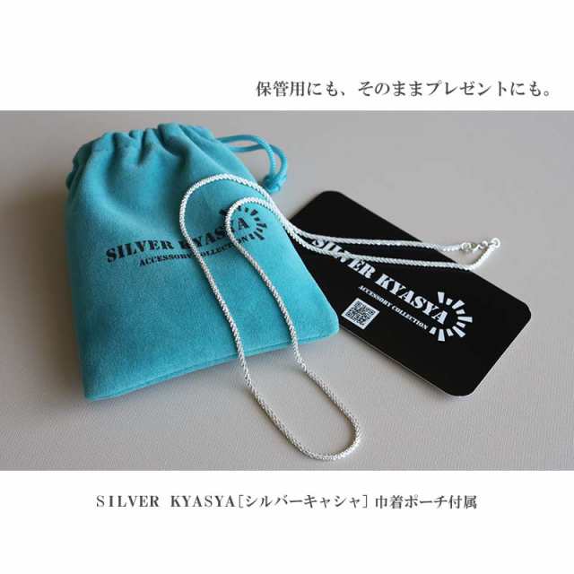 シルバー925 モールチェーンネックレス 飾り糸風ネックレス